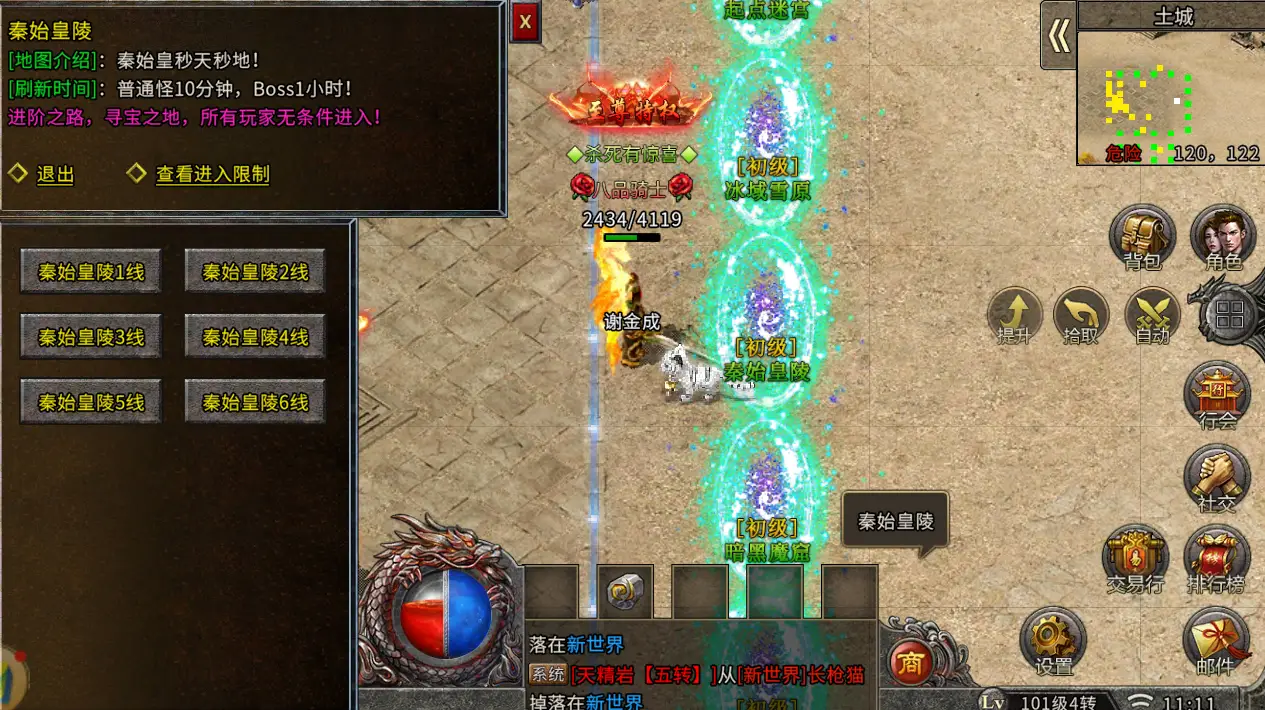 【冰雪传奇点卡版】4月18号最新开局！30分钟体验实测，月卡入不入看这篇