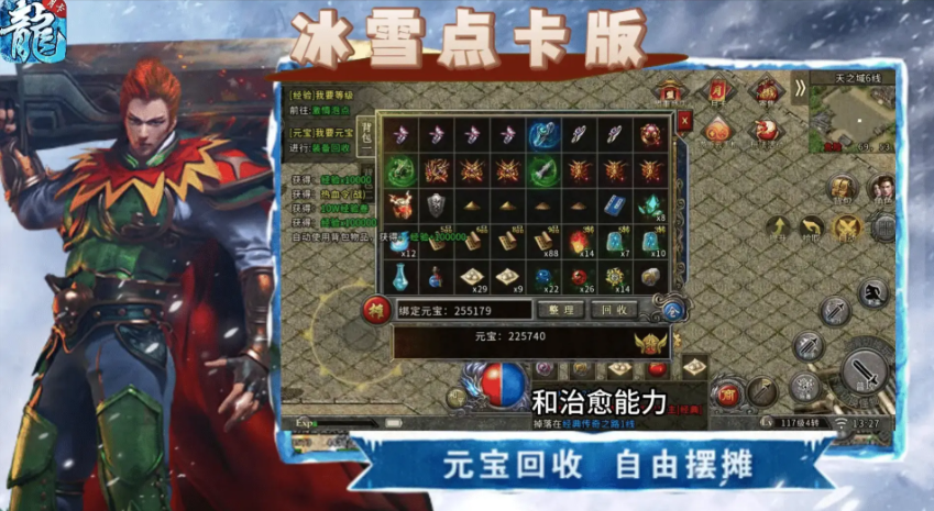 冰雪传奇点卡版法师干货！不**不浪费点卡，群怪保命全拿捏